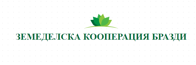 ЗЕМЕДЕЛСКА КООПЕРАЦИЯ БРАЗДИ