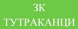 ZK Tutrakantsi