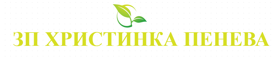 ЗП ХРИСТИНКА ПЕНЕВА