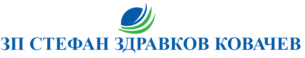 ЗП СТЕФАН ЗДРАВКОВ КОВАЧЕВ - ДОБИВ НА ЗЪРНО В ПРОЛЕША