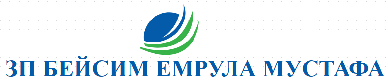 ЗП БЕЙСИМ ЕМРУЛА МУСТАФА - КРАВЕФЕРМА СЕЛО ЗДРАВЕЦ