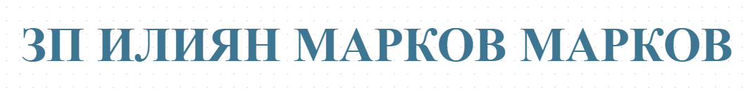 ZP ILIYaN MARKOV MARKOV