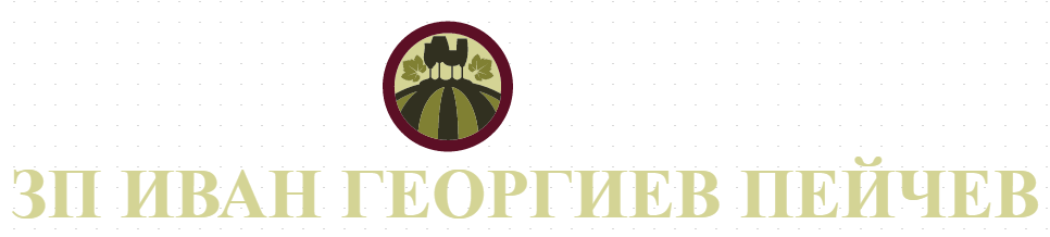 ЗП ИВАН ГЕОРГИЕВ ПЕЙЧЕВ -ОТГЛЕЖДАНЕ НА КАЙСИИ И ПОЛСКИ КУЛТУРИ АНТИМОВО ТУТРАКАН