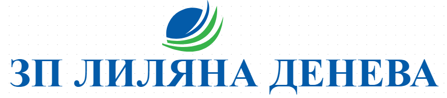 ЗП ЛИЛЯНА ДЕНЕВА