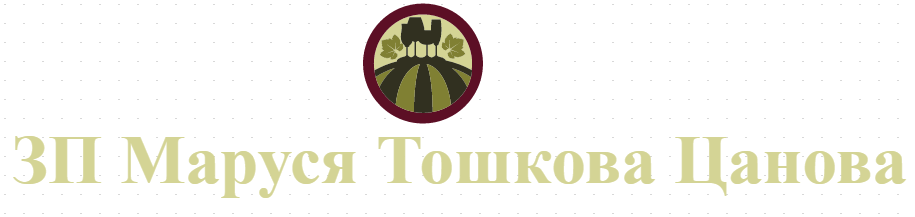 ЗП Маруся Тошкова Цанова- ЗЪРНОПРОИЗВОДСТВО В ГРАД КУЛА