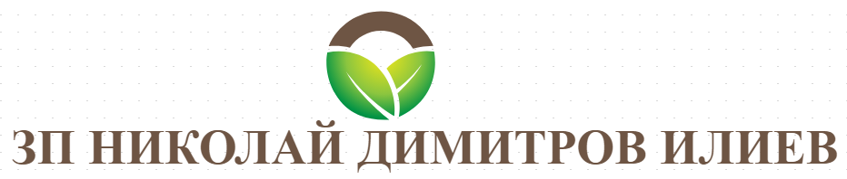 ЗП НИКОЛАЙ ДИМИТРОВ ИЛИЕВ - ПРОИЗВОДСТВО НА ЗЪРНЕНИ И МАСЛОДАЙНИ КУЛТУРИ