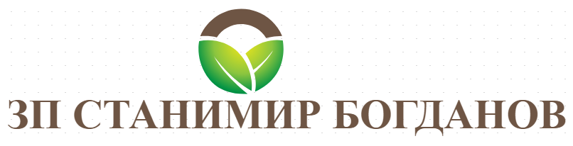ЗП СТАНИМИР БОГДАНОВ
