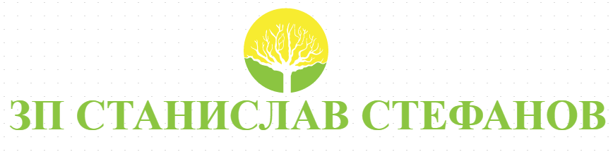 ЗП СТАНИСЛАВ СТЕФАНОВ