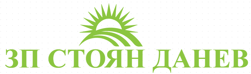 ЗП СТОЯН ДАНЕВ