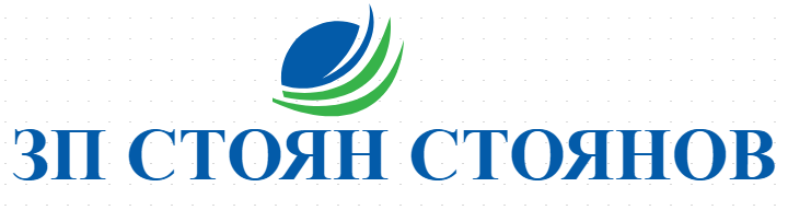  ЗП СТОЯН СТОЯНОВ - ДОБИВ НА МЛЯКО И ПОЛСКИ КУЛТУРИ В ПРОХОРОВО