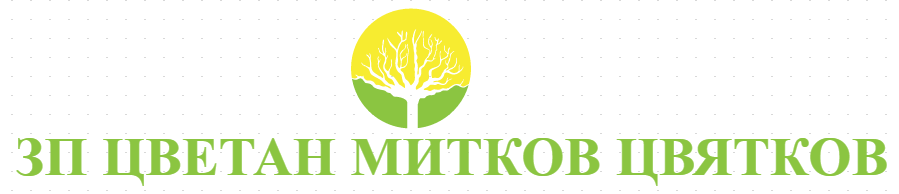 ЗП ЦВЕТАН МИТКОВ ЦВЯТКОВ - ДОБИВ НА ЗЪРНО В СЛОМЕР