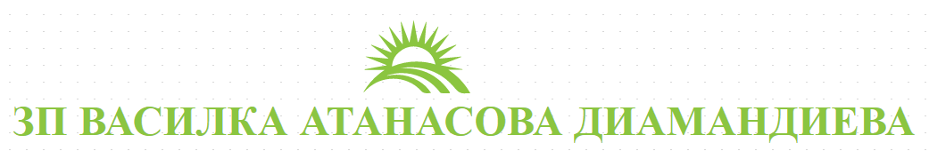 ЗП ВАСИЛКА АТАНАСОВА ДИАМАНДИЕВА - ЗЕМЕДЕЛИЕ В ДЪБРАВИНО