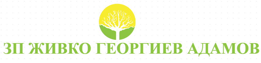 ЗП ЖИВКО ГЕОРГИЕВ АДАМОВ - ЗЕМЕДЕЛИЕ И АРЕНДА НА ЗЕМЯ В ТЕРВЕЛ