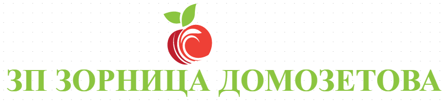 ЗП ЗОРНИЦА ДОМОЗЕТОВА