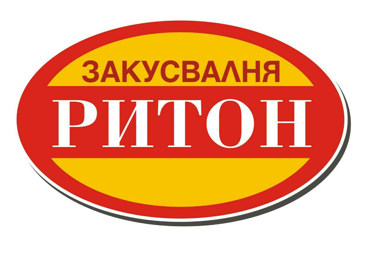 Закусвалня Ритон