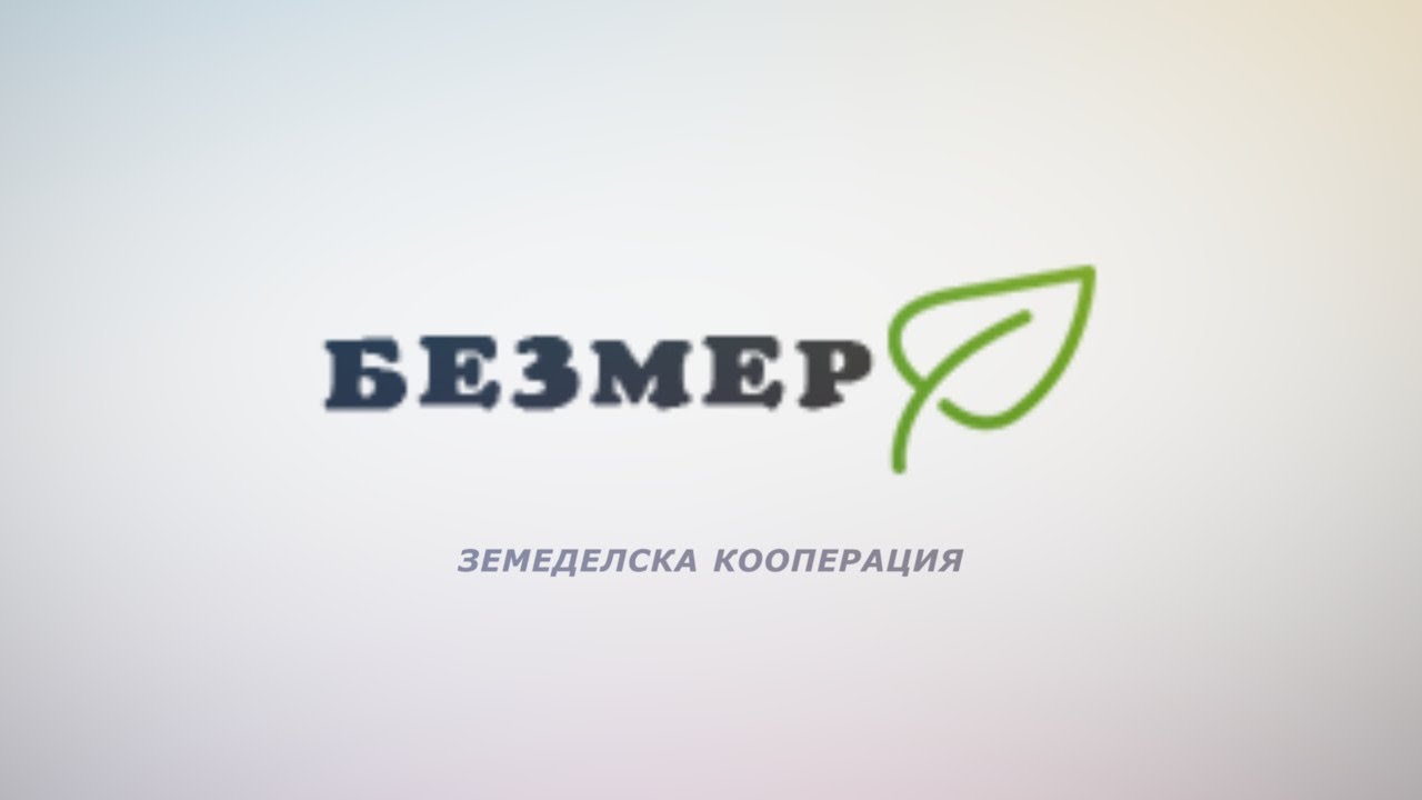 Земеделската кооперация Безмер 