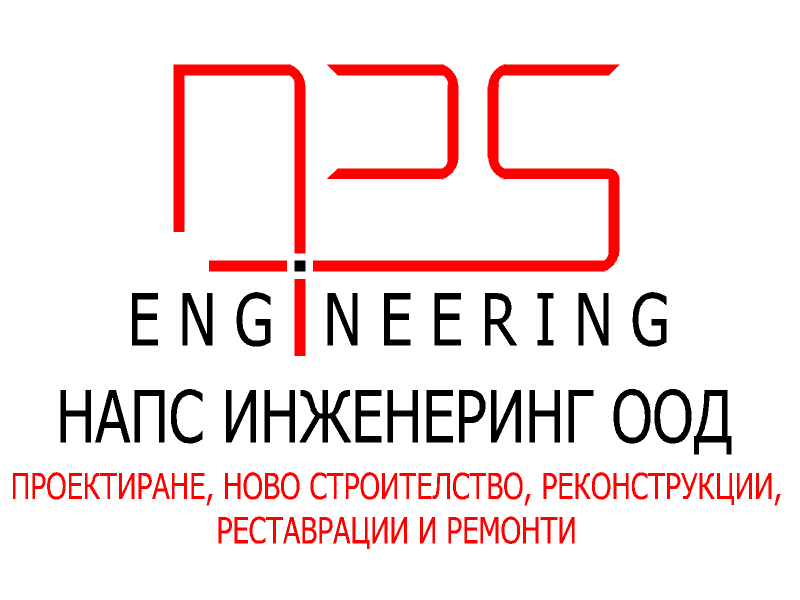 НАПС ИНЖЕНЕРИНГ ООД