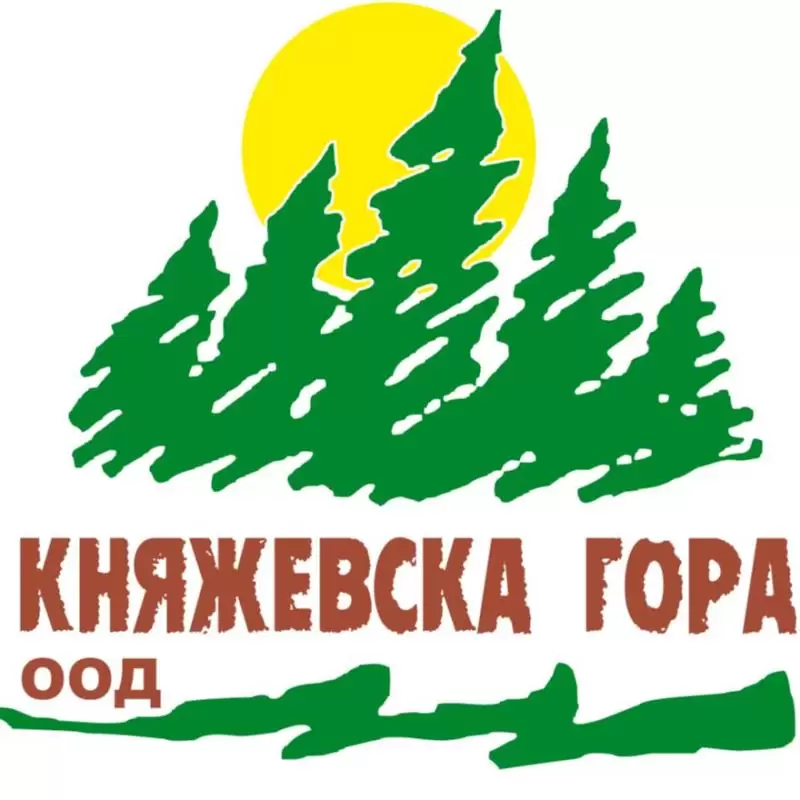 Darva za ogrev Knyazhevska Gora