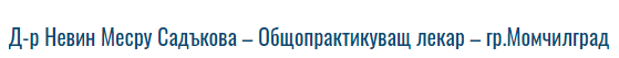 dr Nevin Mesru Sadakova Momchilgrad