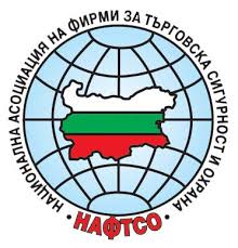 NATsIONALNA ASOTsIATsIYa NA FIRMI ZA TARGOVSKA SIGURNOST I OHRANA NAFTSO