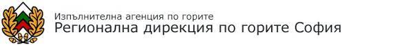 Регионална Дирекция По Горите София