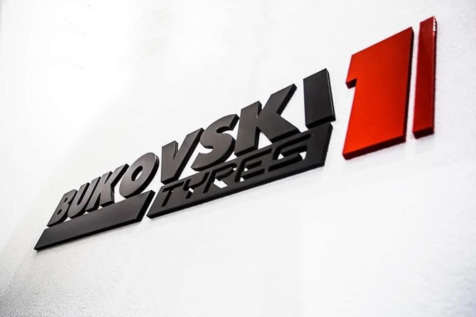 Център за гуми Буковски 1