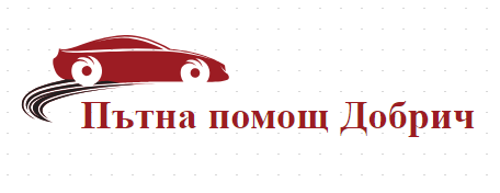 0886706964 Денонощна пътна помощ с кран ГАЛЕН ГИ Добрич