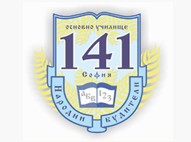 141 ОУ НАРОДНИ БУДИТЕЛИ София