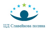 141 Tselodnevna detska gradina Slaveykovi polyani ( Slaveykovi polyani )