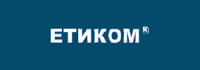 ЕТИКОМ