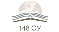 148 Основно Училище Професор Доктор Любомир Милетич