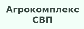 Aгpoкoмплeкc CBΠ