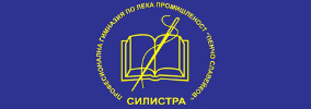 Професионална гимназия по лека промишленост Пенчо Славейков Силистра