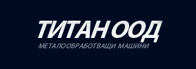 ТИТАН ООД