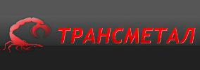 Трансметал ЕООД