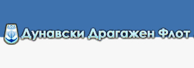 Дунавски драгажен флот АД