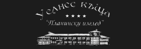 Комплекс Планински изглед