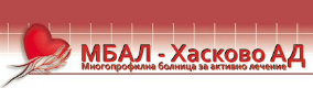 МБАЛ Хасково