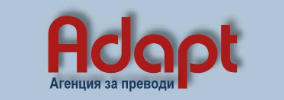 АГЕНЦИЯ АДАПТ/ ADAPT AGENCY