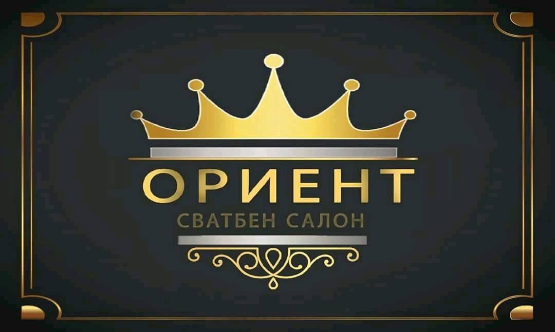 Сватбен салон Ориент Хасково