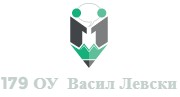 179 ОУ  Васил Левски Доброславци