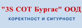 3S SOT Burgas