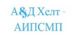 А & Д Хелт АИПСМП