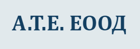 А Т Е ЕООД