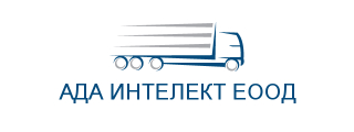 АДА ИНТЕЛЕКТ ЕООД