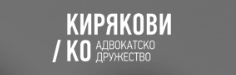 Advokatsko druzhestvo Kiryakovi i Ko