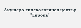 АГ Център Европа