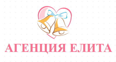 АГЕНЦИЯ ЕЛИТА ПЛОВДИВ