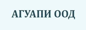 АГУАПИ ООД