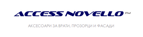 АКСЕС НОВЕЛО